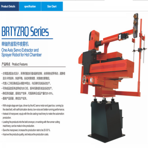 brtirus0805a seks akse industrial robot |
