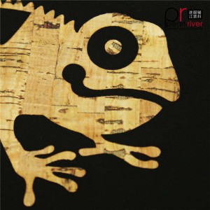 kamæleon læder patch