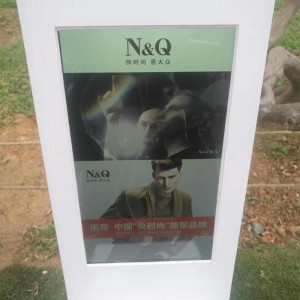 Udendørs reklameløsning Smart solbenk med LED-belysning