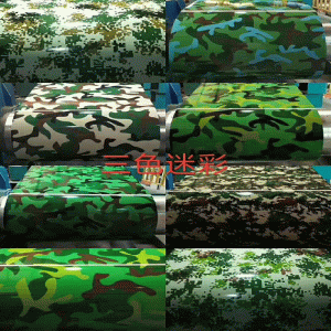 Farve aluminiumsplade