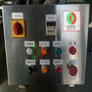 Vortex vaskemaskine WL-1