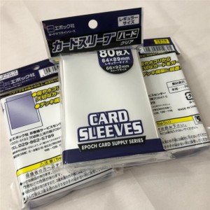 TCG brugerdefinerede pp-kortærme 66 * 91mm