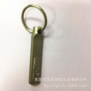 P071 nøglering cocacola