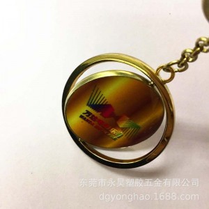 P074 nøglekæde Wanda