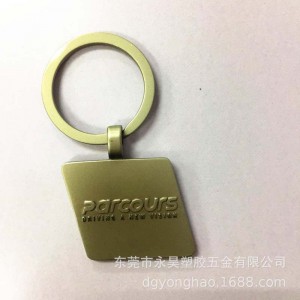 Ｐ075 nøglering sport