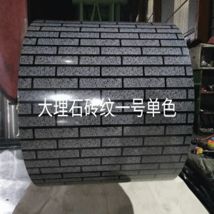 Udskrivning af stålspiral