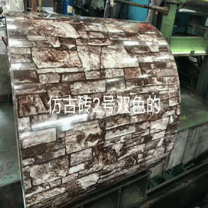 Malet aluminiumsspole