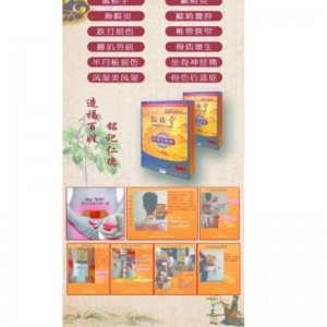 Ren traditionel kinesisk urteelektestikker