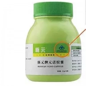 378800U SOD og 288000U GSH-Px og 17800U CAT antiaging, der reparerer celler, der forbedrer immunitet