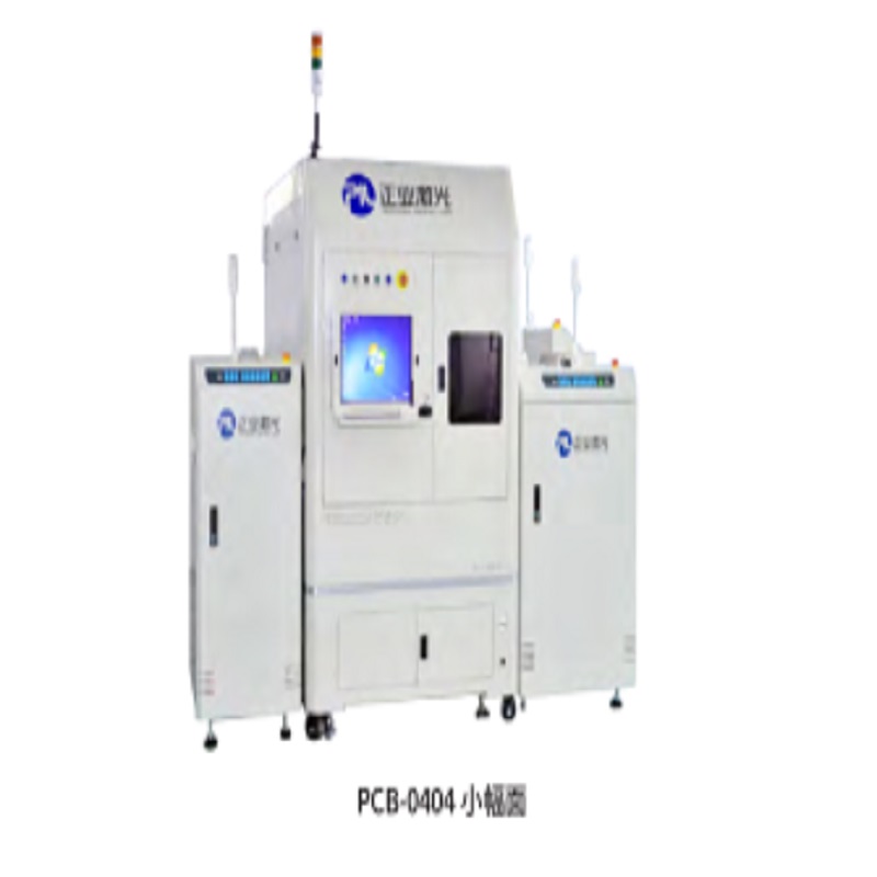 PCB 2D-kode automatisk lasermærkningsmaskine