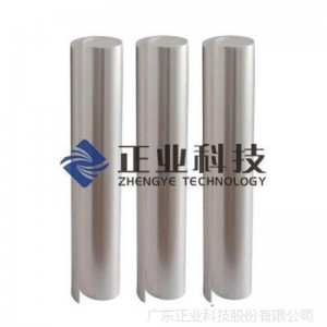 Beskyttelsesfilm af Diazo Film