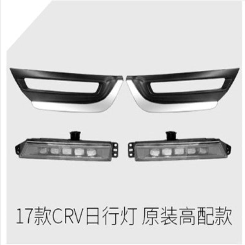 Dagslys for Honda Crv 2017,Foglampe for Honda Crv 2017 DRL