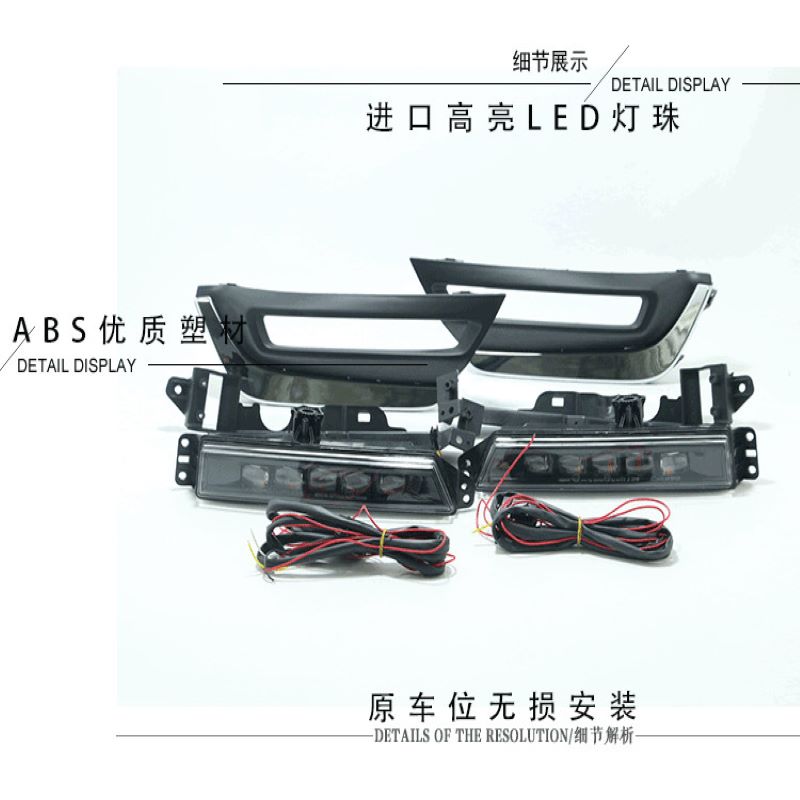 Dagslys for Honda Crv 2017,Foglampe for Honda Crv 2017 DRL