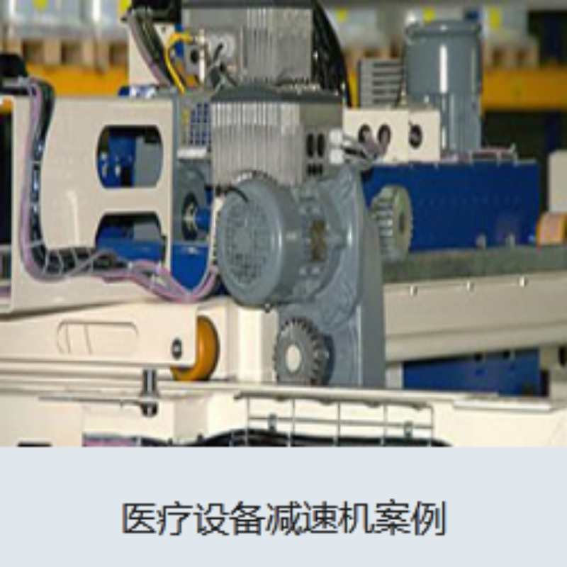 Kasse af medicinsk udstyr