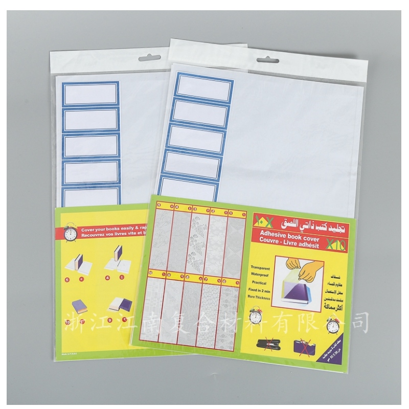 50 * 36 cm præget bogomslag