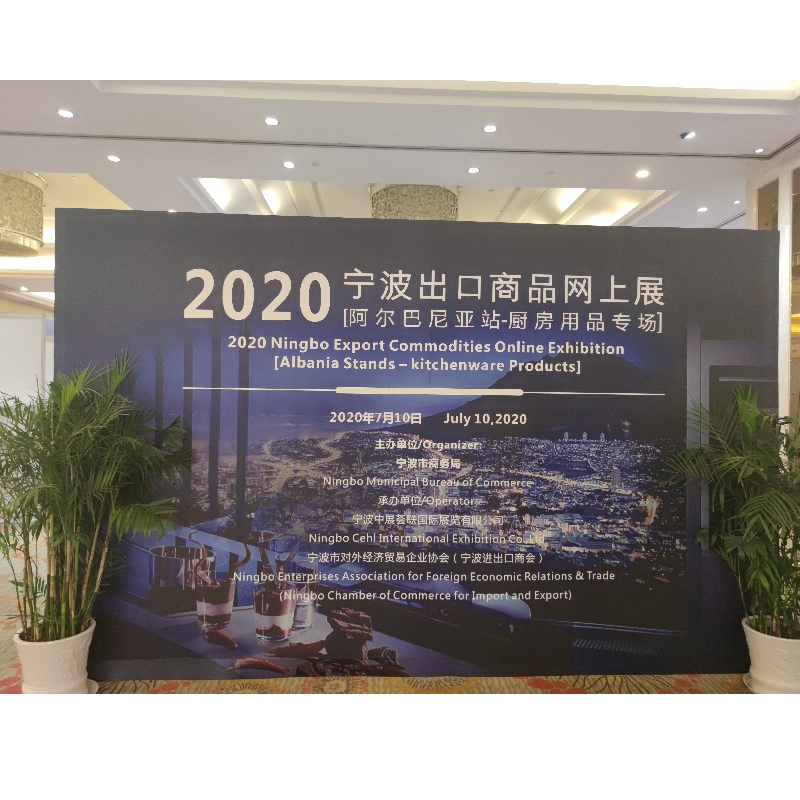 Udstillingen: 2020.07.10 Ningbo onlineudstilling