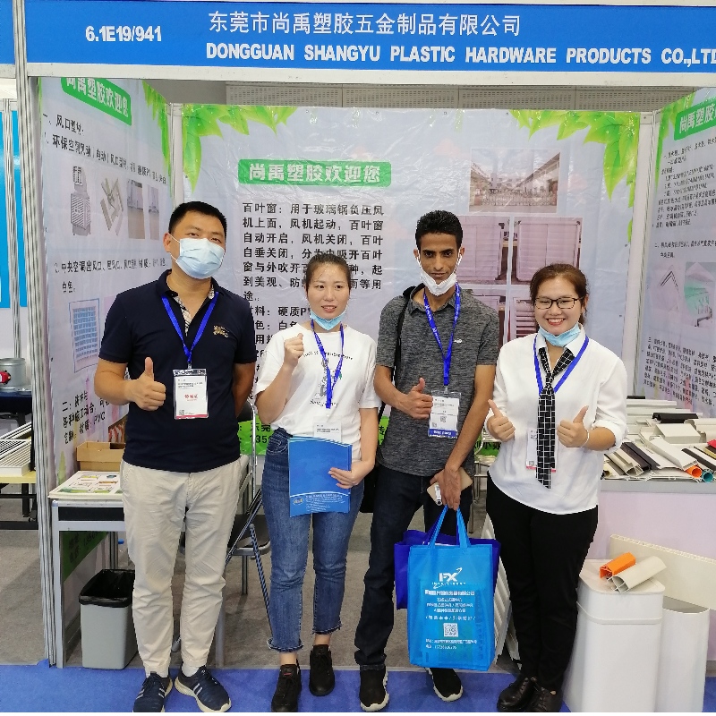 Brugerdefinerede PVC-produkter i PAZHOU-udstillingen i Canton