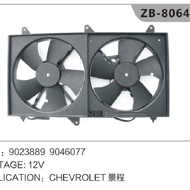 9046077 9023889 Kølerventilator til Chevrolet Epica