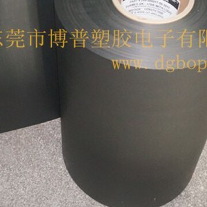 FORMEX GK isoleringsarkrulle, sort PP-isoleringsfilm er værd at ringe til