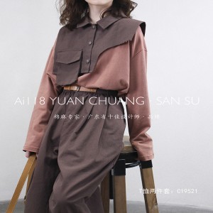 Lys- fittings design Minismst Rund Collar stil Stitchet ærmestil Casual Solid color bomuld og linned overdimensionerede brugertilpassede 19521 T-shirts + Waistcoats