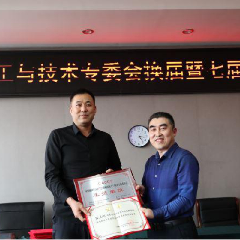 Kinas elforbrug efter store ledende materialer skal opgraderes