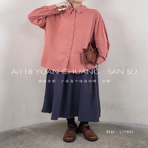 Lys- fittings design Minismst stily casual Solid color Strited Kontrollered overspecialed custoed 17831 Loose Shirt