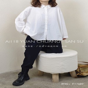 Løs- fittings design Minismist Smelly Casual Solid color Strited Kontrollered overspecialed custoed 17689 Loose Shirt