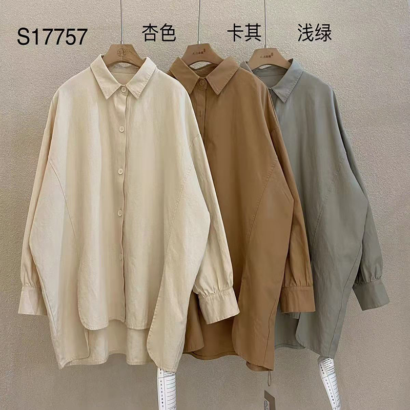 Lys- fittings design Minismist Smelly Casual Solid color Strited Kontrollered overspecialed custoed 17757 Loose Shirt