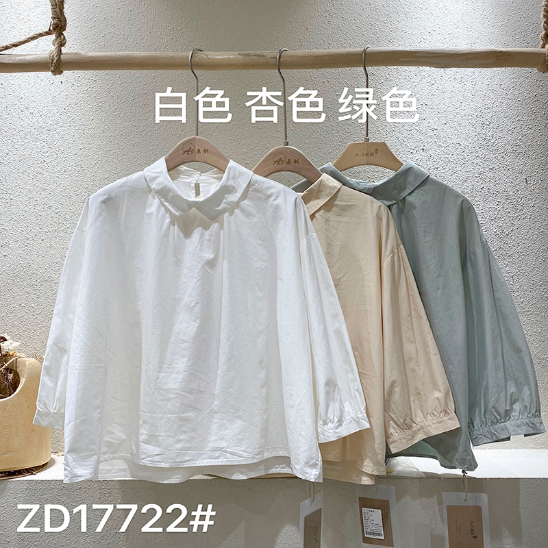 Lys- fittings design Minisilsstils casual Solid color Strited check overspeced extowized 17722 Loose Shirt