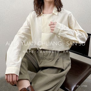 Løs- fittings design Minismist Smelly Casual Solid color Strited Kontrollered overspecialed extowized 17706 Loose Shirt
