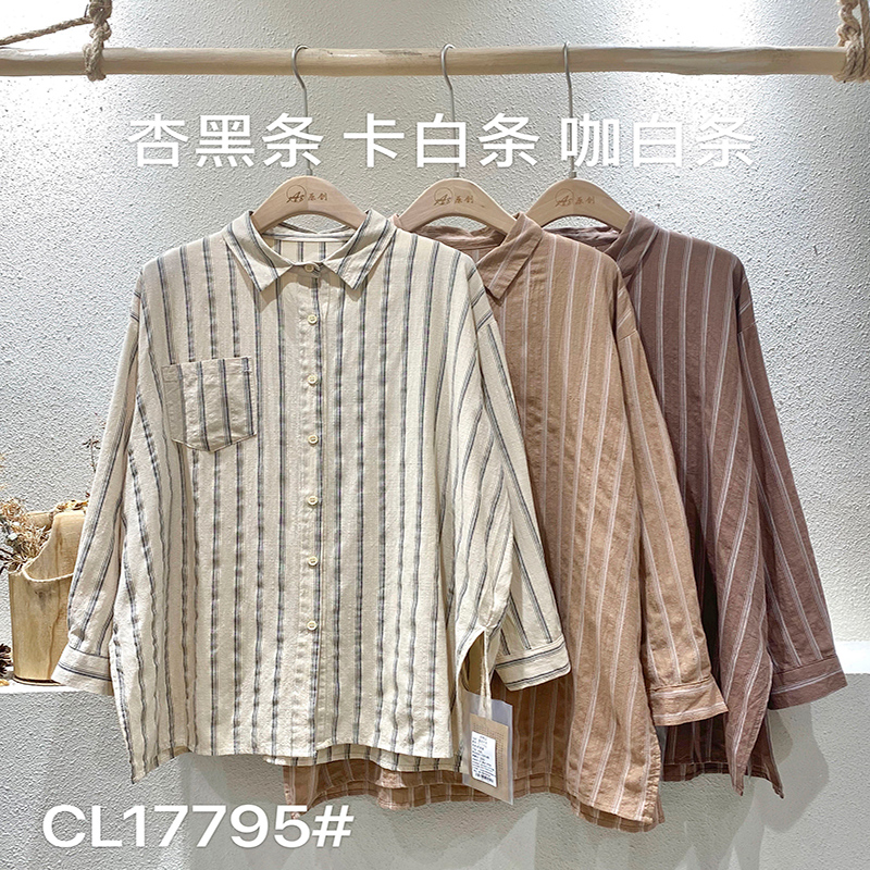 Lys- fittings design Minismist Smelly Casual Solid color Strited Sukred overspecialed extowized custoed 17795 Vertical stribed Shirt