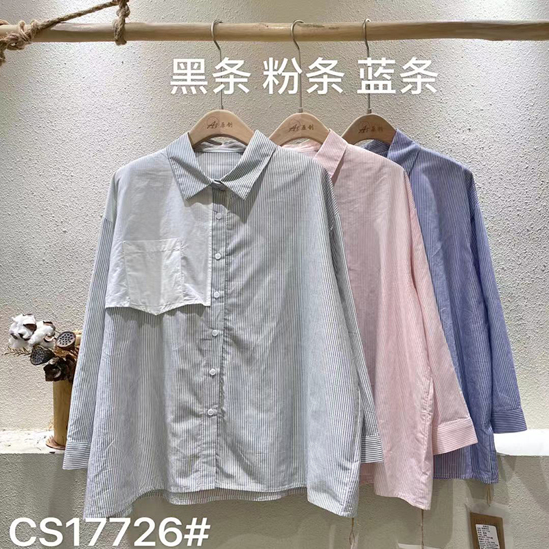 Lys- fittings design Minismist Smelly Casual Solid color Strited Kontrollered overspecialed custoed 17726 Vertical Strited Shirt