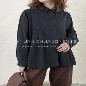 Lys- fittings design Minismist Smelly Casual Solid color Strited Checket overspeced extowed extized 17787 Loose Shirt
