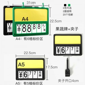 TMJ POP 038 Klar rem klæbende plastikklip på navneskilt A6 Supermarked hylde akrylskilt holder 11X14 akryl etiket holder
