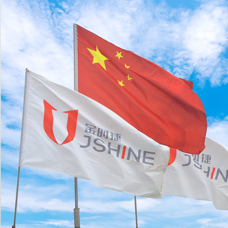 Dongguan Xiyuel Bicycle Co., Ltd-- JSHINE udviklingspolitik
