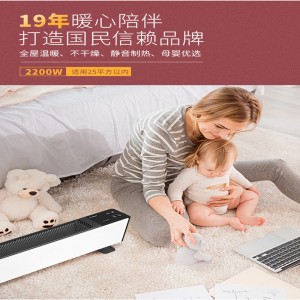 Bredt brugt overlegen kvalitet elektrisk slank ventilator baseboardvarmer