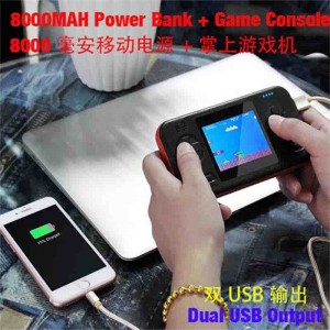 BL- D12 Power Bank + 2.8 Handholdt Game