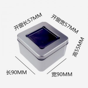 Square Tin Box (90mm * 90mm * 55mm)