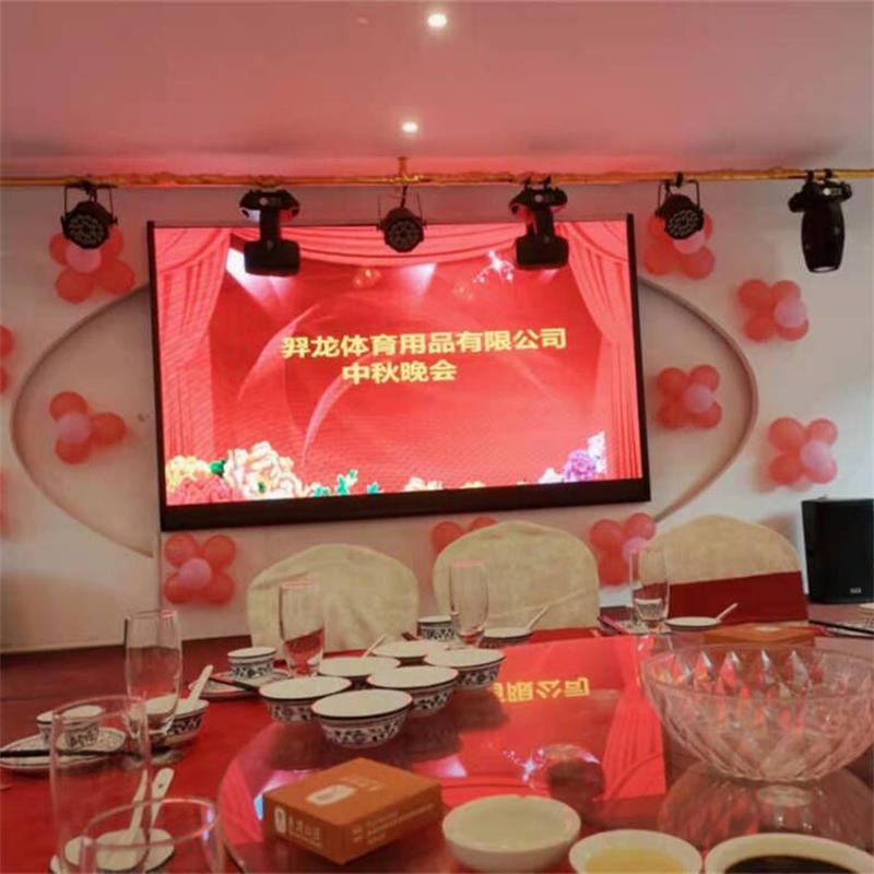 Elong Outdoor \\\\ \'s Mid-Autumn Middag