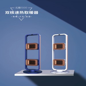 Dobbelt Core Drive Room Heaters