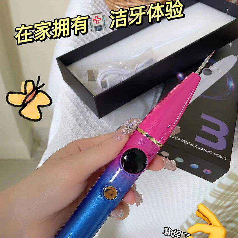 Sig farvel til gule tænder !!!