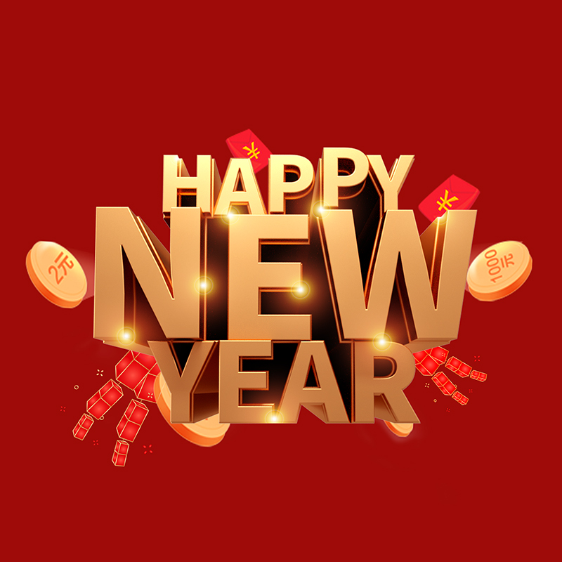 Meddelelse om Globao Spring Festival Holiday Arrangement