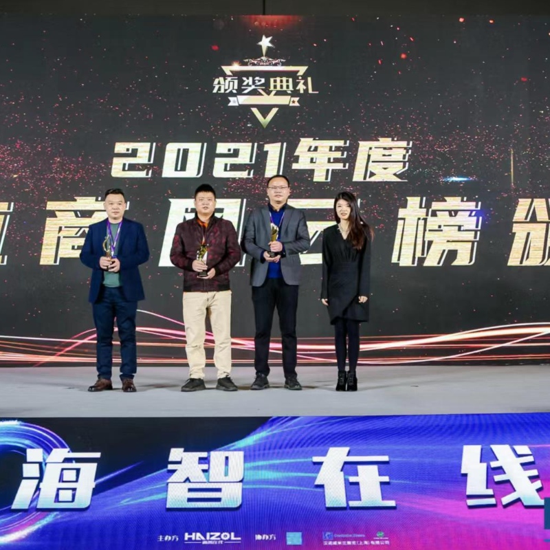 Vandt den fremragende virksomheds trofæ i CNC -fremstillingsindustrien