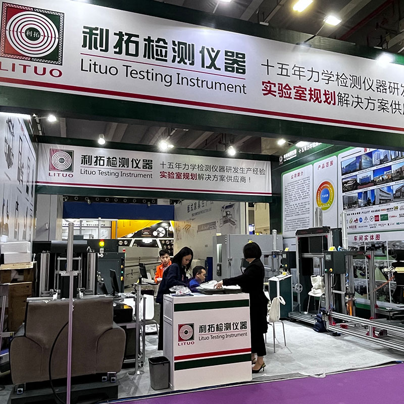 Lituo Testing Instruments i den 51. Kina Furniture Fair (Guangzhou)