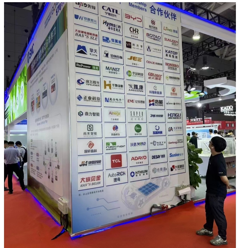 Den 15. Shenzhen International Battery Technology Exchange Conference/exhibition