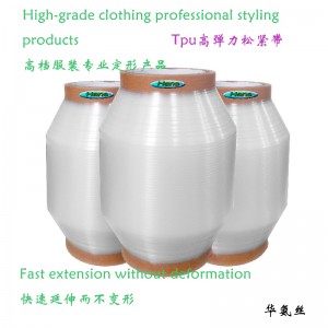 Mobilon tpu tape tpu præget tape mobi lon tape