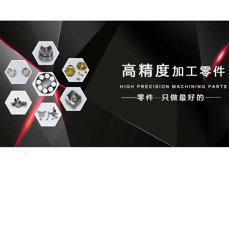 Ultra-præcisionsbehandlingsmetoder og vanskeligheder ved behandling af hardwaredele