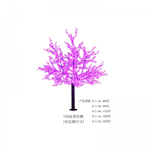 Kunstigt lys træ(kan tilpasses)