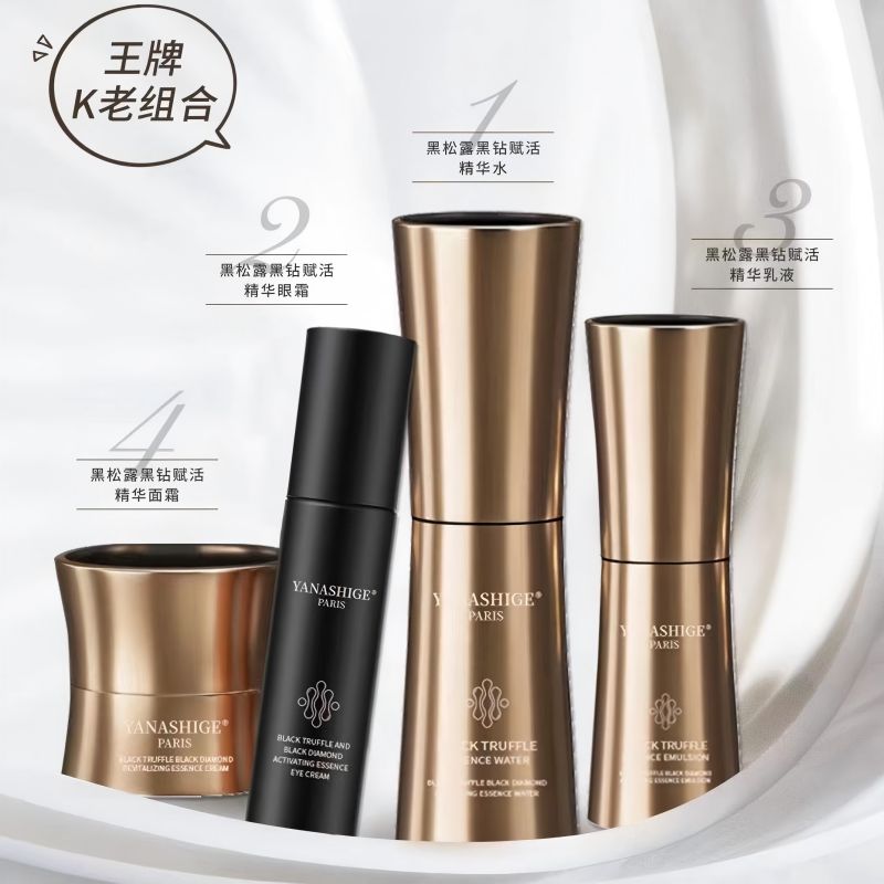 Sort trøffel Black Diamond Revitalizing Essence Series