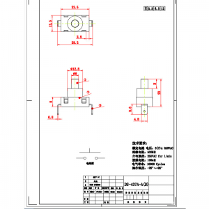 Push switch ds-437h høj-Aktuelnøglekontakt,nulstil knapafbryder, høj-Temperaturresistent mikro-Motion Touch Switch